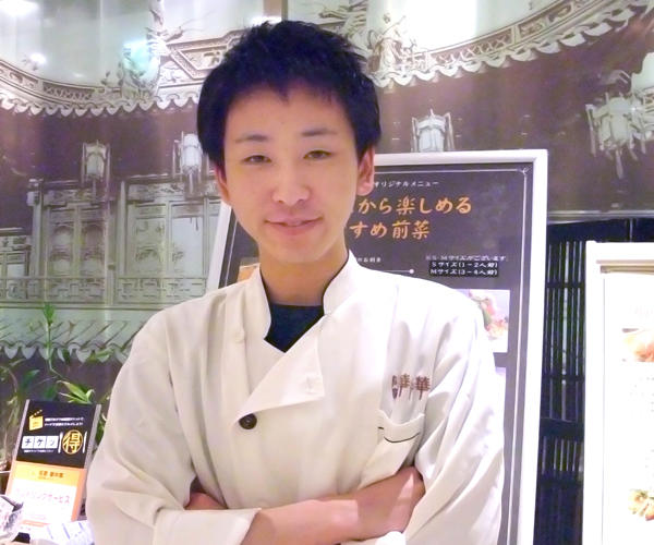 名家 華中華 イーマ本店 厨房担当 玉井 雅也さん（22才）