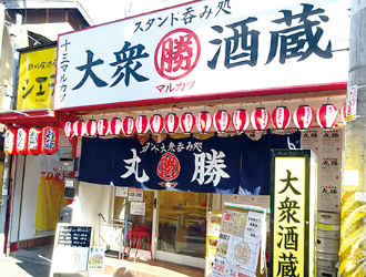 もつ蔵 三宮店 掲載期間 03 18 04 01 求人 居酒屋 和食 神戸市中央区 転職 店舗情報 飲食店求人グルメキャリー 関西版