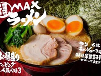 宮前商店 掲載期間 21 07 01 21 07 15 求人 ラーメン 川崎市宮前区 転職 店舗情報 飲食店求人グルメキャリー 関東 首都圏版