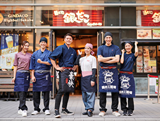 川崎市中原区から飲食求人を探す [関東・首都圏版]｜飲食求人情報 グルメキャリー 飲食業界・レストラン業界の就職・転職サイト