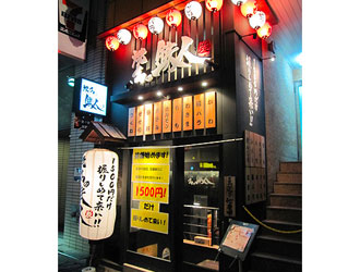 焼鳥の鉄人 新宿通り店 掲載期間 19 07 18 19 08 08 求人 焼鳥 鳥料理 居酒屋 新宿区 転職 店舗情報 飲食店求人グルメキャリー 関東 首都圏版