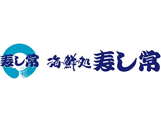 海鮮処寿し常 町田東急ツインズ店 掲載期間 19 01 24 19 02 07 求人 寿司 和食 町田市 転職 店舗情報 飲食店求人グルメキャリー 関東 首都圏版