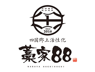 藁家 神田店 求人 居酒屋 和食 千代田区 転職 店舗情報 飲食店求人グルメキャリー 関東 首都圏版