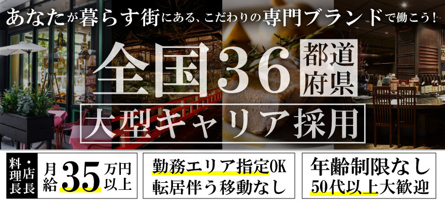 際コーポレーション 株式会社 求人