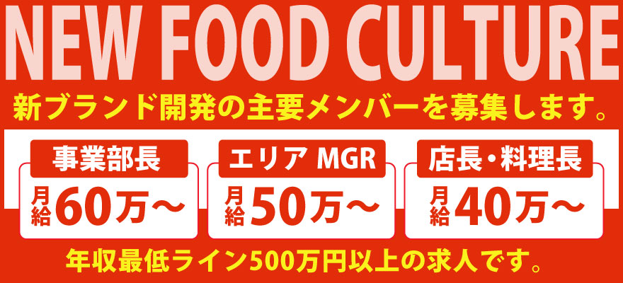 際コーポレーション 株式会社 求人