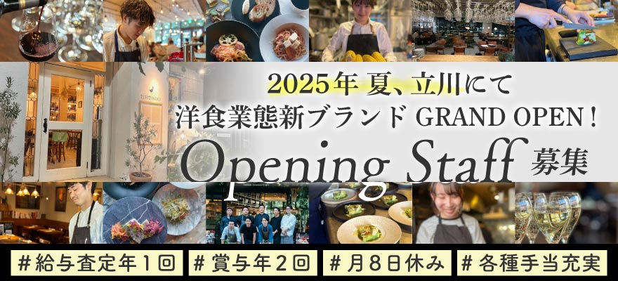 株式会社ソーシャルエピセ 求人