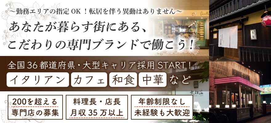 際コーポレーション 株式会社 求人