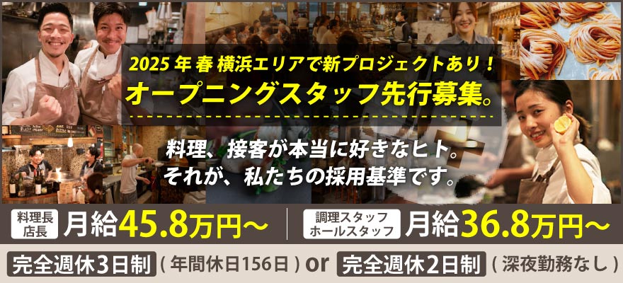 ジェー・プラス株式会社 求人