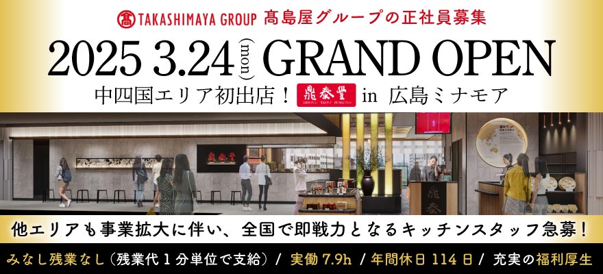 株式会社アール・ティー・コーポレーション 求人