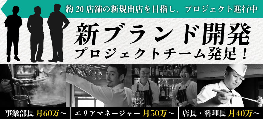 際コーポレーション 株式会社 求人