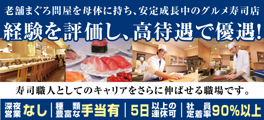 株式会社ネオ・エモーション 求人