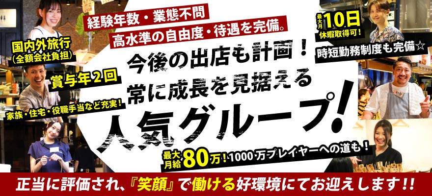 株式会社ベイシックス 求人