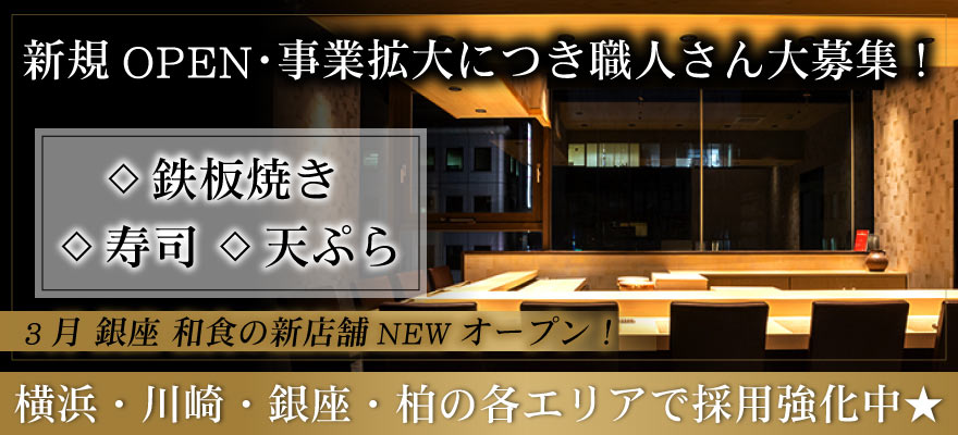 株式会社 キングスロード 求人