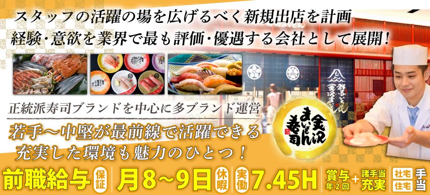 株式会社エムアンドケイ 求人