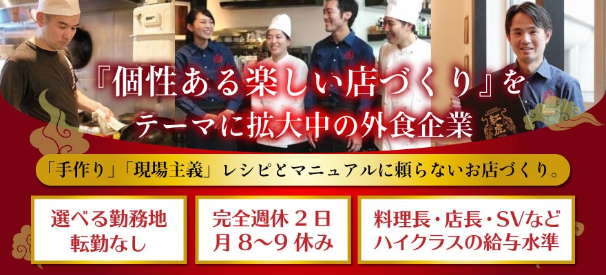 際コーポレーション 株式会社 求人