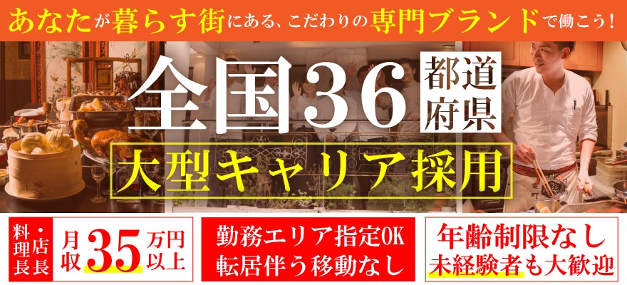 際コーポレーション 株式会社 求人