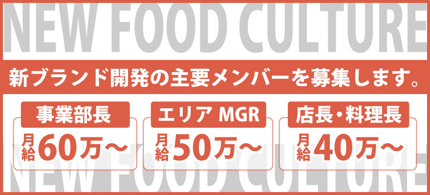 際コーポレーション 株式会社 求人