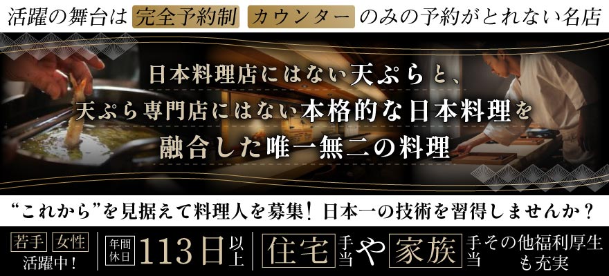 株式会社くすのき 求人