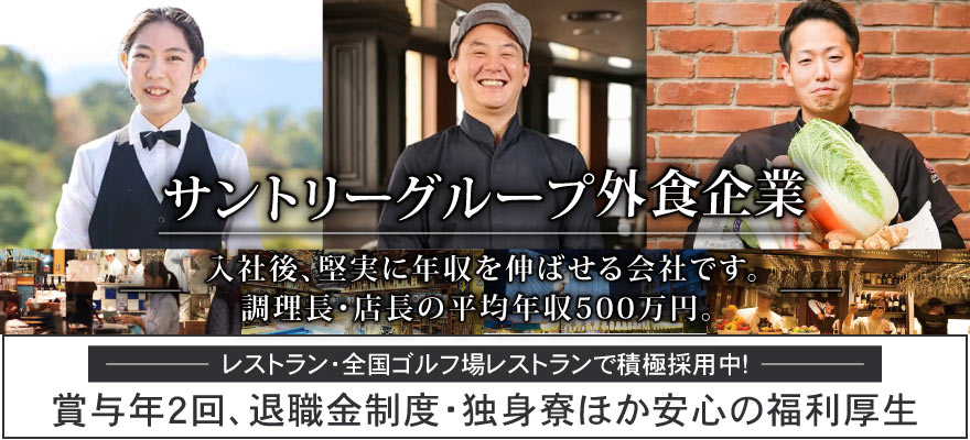 株式会社ダイナック 求人